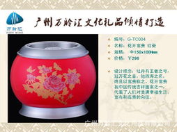 廣州萬(wàn)聆匯文化用品金屬罐產(chǎn)品列表