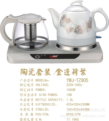 杭州佳友商行 工廠直供電熱水壺，團(tuán)購(gòu)批發(fā)50個(gè)起